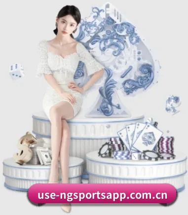 NG体育 APP